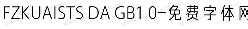 FZKUAISTS DA GB1 0字体转换